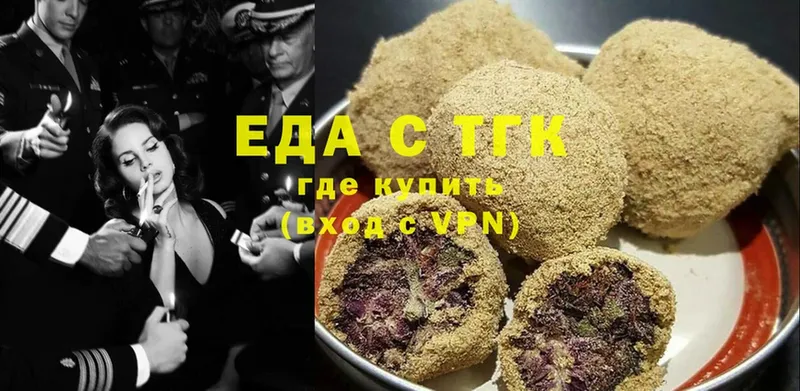 Canna-Cookies конопля  Александровск-Сахалинский 