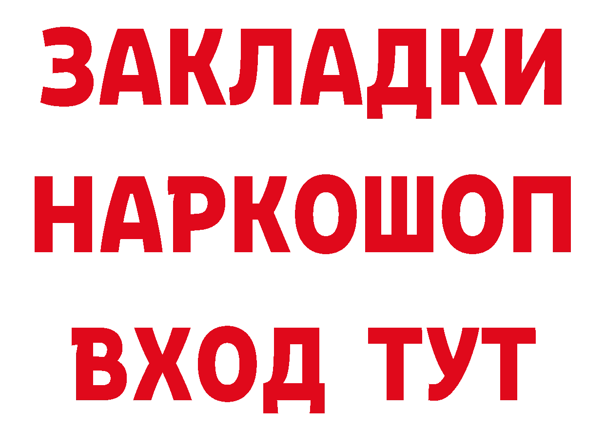 МДМА crystal зеркало это MEGA Александровск-Сахалинский