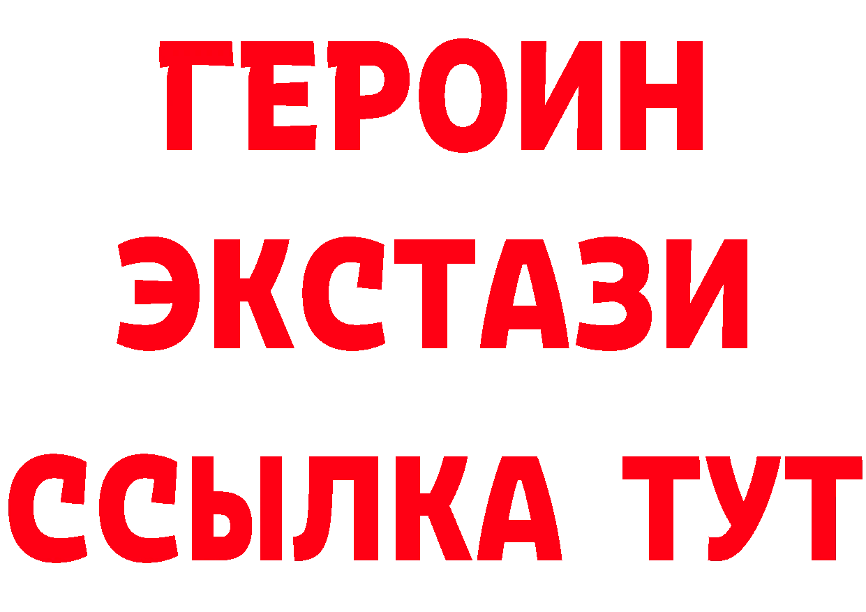 МЯУ-МЯУ кристаллы маркетплейс площадка блэк спрут Александровск-Сахалинский